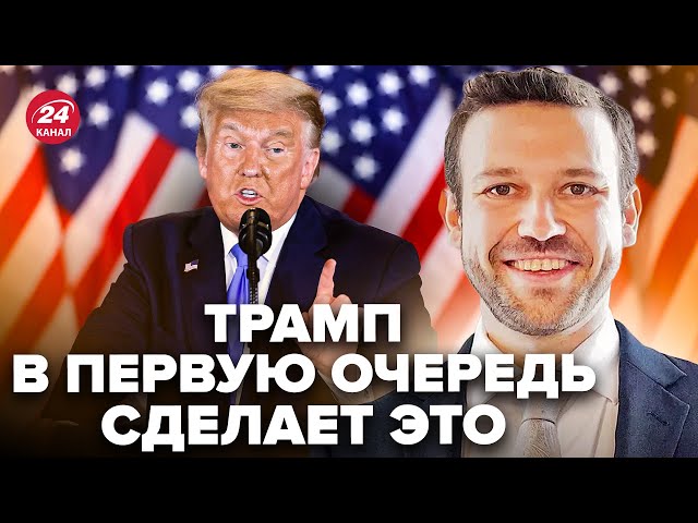 ⁣⚡️ВИПЛИВЛО! НЕОЧІКУВАНИЙ ПЕРШИЙ указ Трампа на посаді президента. Україною буде ось це…