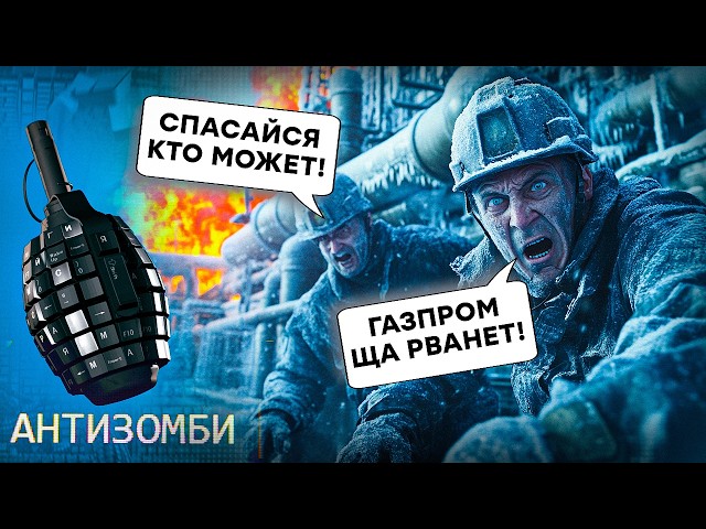 ⁣Газпром ЗАГНУЛСЯ: Россияне СИДЯТ БЕЗ ГАЗА! Регионы РФ ОКАЗАЛИСЬ на ГРАНИ, недовольство РАСТЕТ