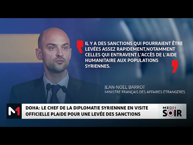 ⁣Doha : Le chef de la diplomatie syrienne en visite officielle plaide pour une levée des sanctions