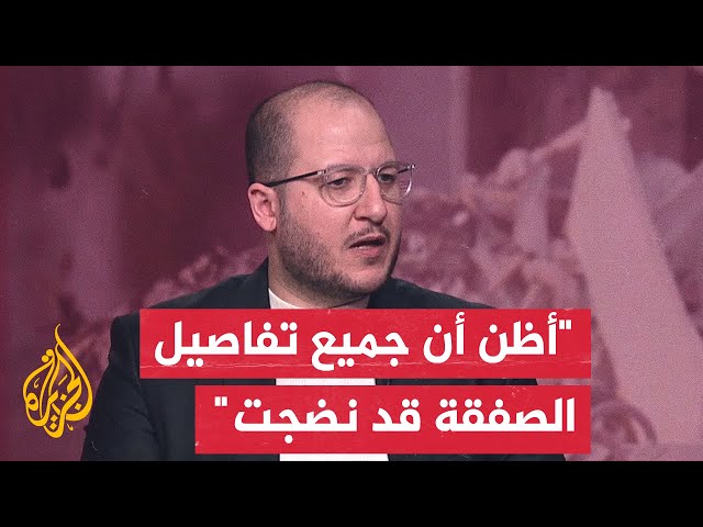 ⁣هل باتت الموافقة على صفقة وقف إطلاق النار بين إسرائيل وحماس وشيكة؟