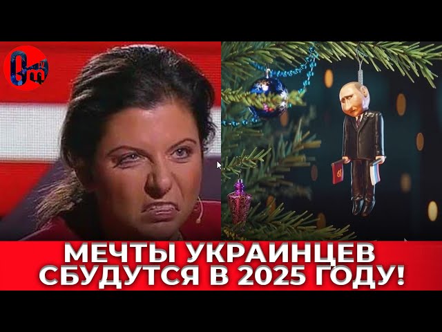 ⁣Топ видео от Om TV за 2024 год. Предсказания Новодворской: Украина путину не по зубам!