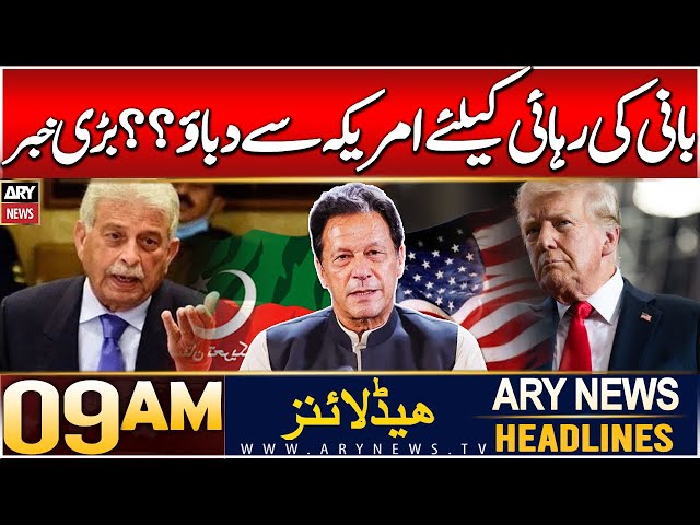 ⁣ARY News 9 AM Headlines | 6th JAN 2025 | Prime Time Headlines