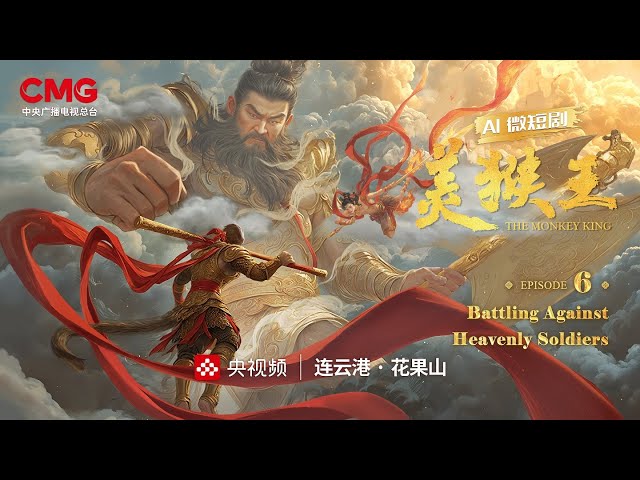 ⁣The Monkey King Episode 6: Battling Against Heavenly Soldiers