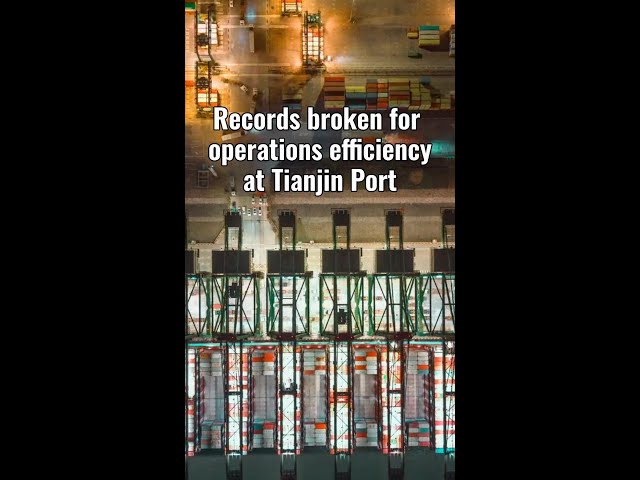 ⁣Records broken for operations efficiency at China's Tianjin Port