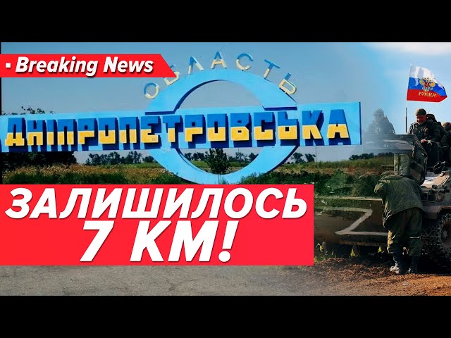 ⁣⚡Ворог підійшов упритул до Дніпропетровської області | Незламна країна 06.01.2024 | 5 канал онлайн