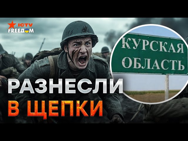 ⁣Срочно! ПРОРЫВ ВСУ в КУРСКОЙ области ⚡️ Новое НАСТУПЛЕНИЕ ТРОЩИТ оккупантов