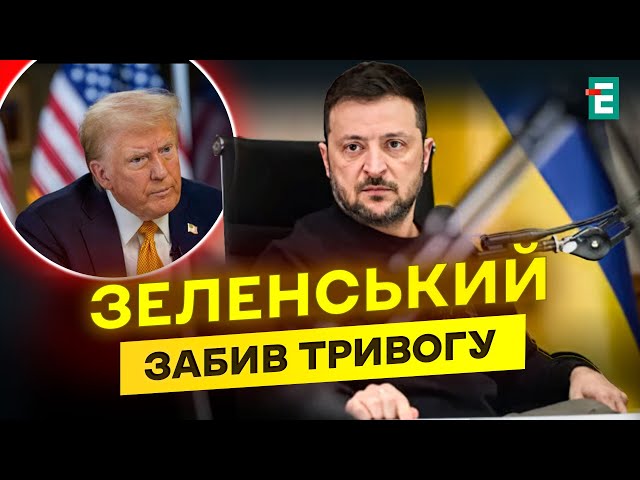 ⁣Зеленський у Фрідмана: чи ЗМІНИТЬ тригодинне звернення ДОЛЮ України в очах Трампа