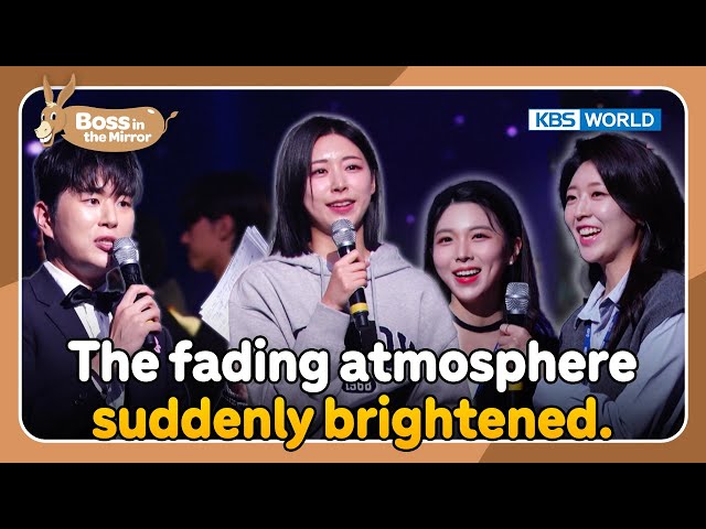 ⁣It's the beginning [Boss in the Mirror : 286-3] | KBS WORLD TV 250104