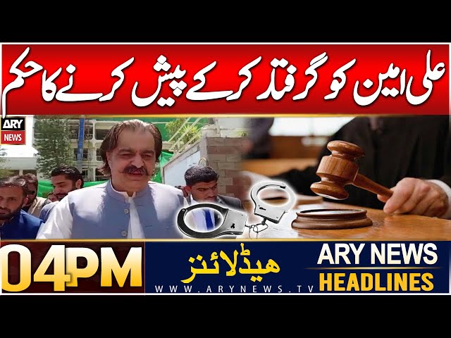 ⁣ARY News 4 PM Headlines | 6th JAN 2025 | Court orders to present Ali Amin Gandapur