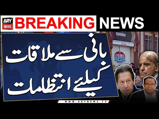 ⁣Imran Khan And Govt Negotiation Meeting - Faisal Chaudhry - PTI News