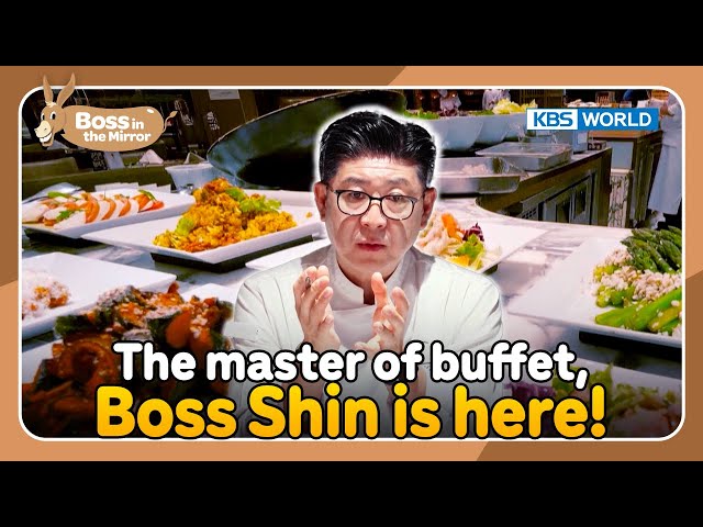 ⁣His nickname is "Mr. Again" [Boss in the Mirror : 286-2] | KBS WORLD TV 250104