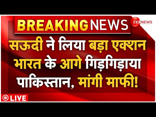 ⁣India Pakistan Big Breaking News LIVE : अचानक भारत के आगे गिड़गिड़ाया पाकिस्तान, दुनिया हैरान!