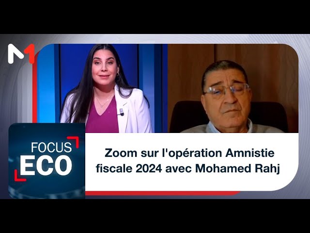 ⁣#FocusEco.. Zoom sur l'opération Amnistie fiscale 2024 avec Mohamed Rahj