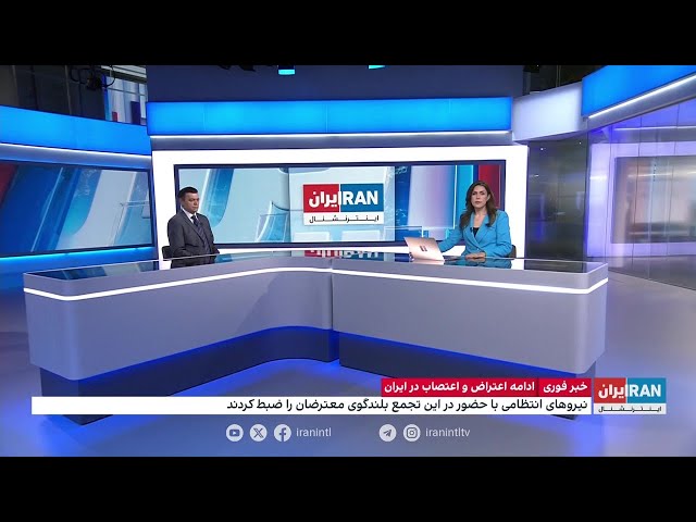 ⁣ادامه اعتراض‌های صنفی معلمان در ایران