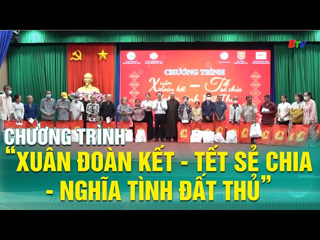 ⁣Chương trình “Xuân đoàn kết - Tết sẻ chia - Nghĩa tình Đất Thủ”