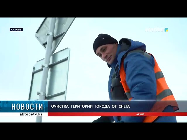 ⁣Очистка  територии  города  от  снега