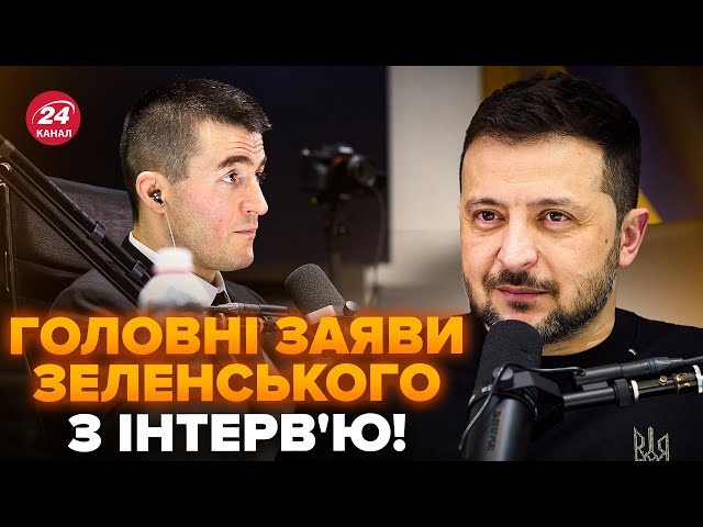 ⁣⚡Зеленський ошелешив про ПЕРЕГОВОРИ! Маск вляпався у СКАНДАЛ. Шольц ошелешив про ВІЗИТ В МОСКВУ