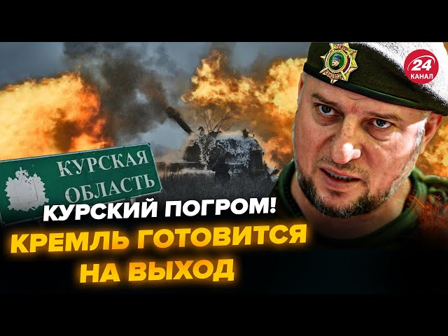 ⁣СЕЙЧАС! Новый ПРОРЫВ ВСУ. Алаудинов ВРЁТ о потерях. Китай ГАСИТ свет