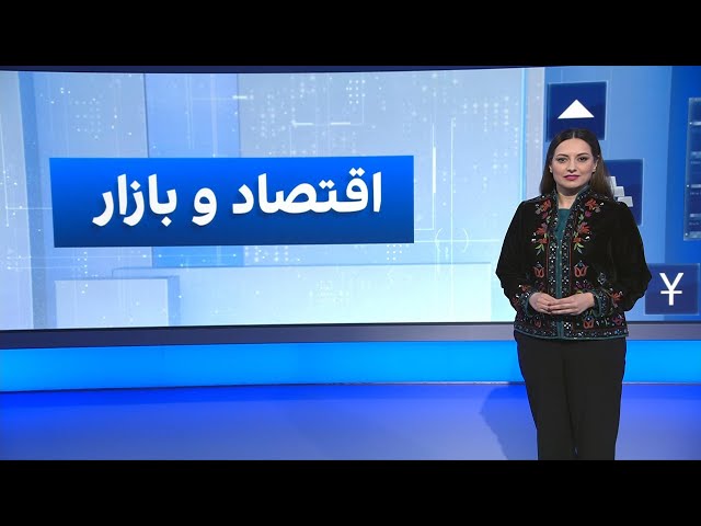 ⁣اقتصاد و بازار: بحران انرژی در ایران