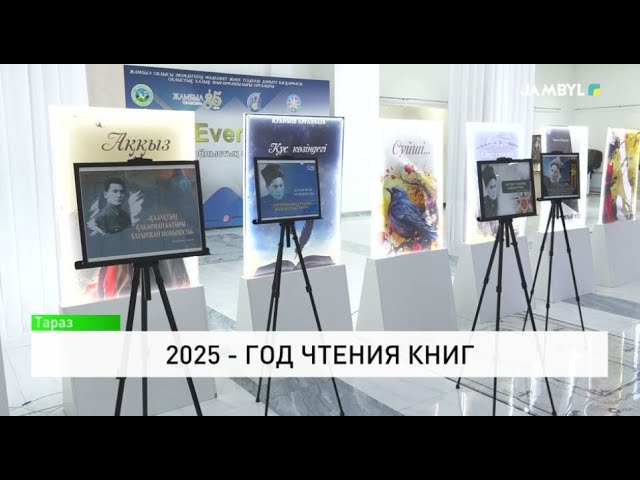 ⁣2025 - год чтения книг