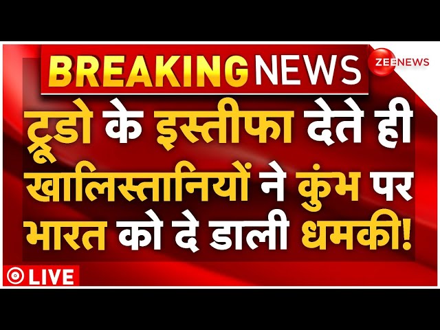 ⁣Khalistani Threat To India After Justin Trudeau Resign LIVE : ट्रूडो का इस्तीफा, भारत को मिली धमकी