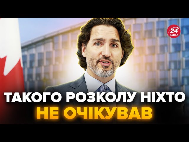 ⁣ЩОЙНО! Екстрені ЗМІНИ в Канаді, Трюдо ошелешив рішенням. ГУЧНА ВІДСТАВКА, про яку всі говорять