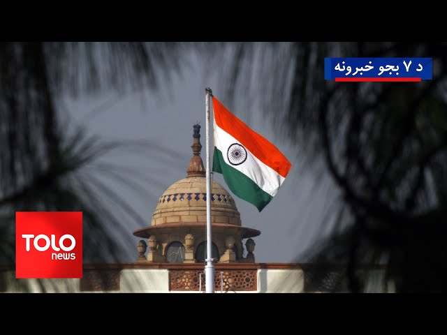 ⁣TOLOnews - 7pm News - 06 January 2025 | د طلوع نیوز د ۷ بجو خبرونه - د ۱۴۰۳ لمریز کال د مرغومي  ۱۷مه