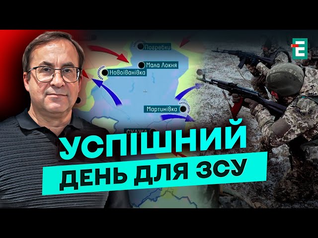 ⁣НАСТУПИ, ПРОРИВИ і ПЕРЕВАГА ворога: аналіз фронтової ситуації