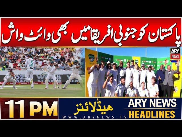 ⁣ARY News 11 PM Headlines | 6th JAN 2025 | Pakistan complete whitewash over South Africa