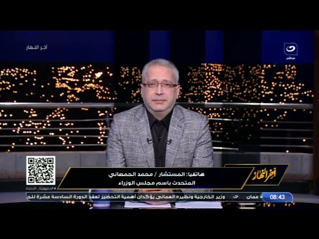 ⁣المستشار محمد الحمصاني : لم يتحدد موعد الافتتاح الرسمي للمتحف المصري الجديد