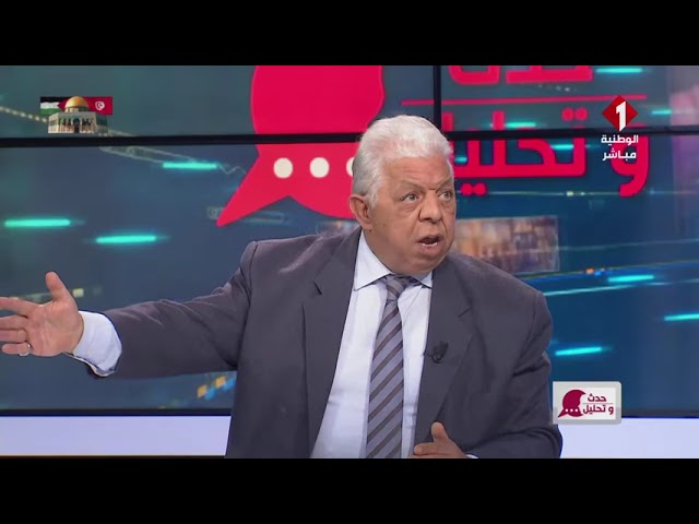 ⁣برنامج : حدث وتحليل ليوم 06 - 01 - 2025