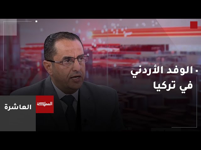 ⁣العاشرة | وزير وجنرالان في ضيافة أردوغان.. ثلاثة زائد ثلاثة يجتمعون في أنقرة من أجل استقرار المنطقة