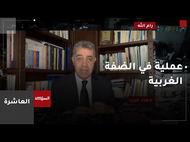 ⁣العاشرة | سموتريتش يهدد بتحويل نابلس وجنين إلى جباليا أخرى.. وعام عصيب في انتظار الفلسطينيين