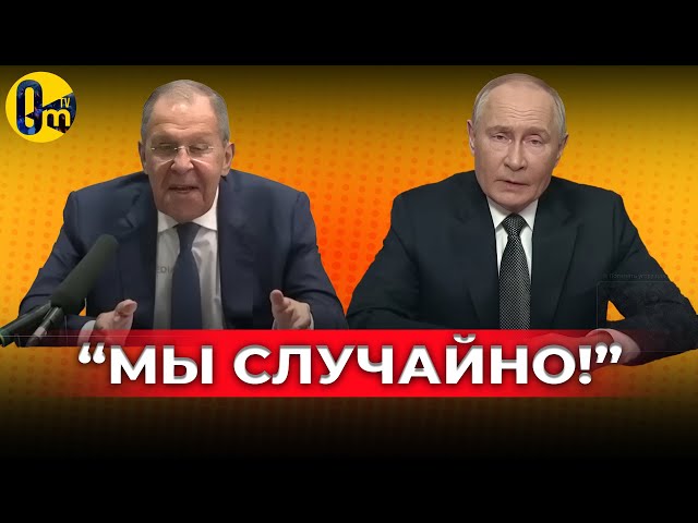 ⁣ЛОЖЬ РАСКРЫТА: КРЕМЛЬ В ОТЧАЯНИИ ПЫТАЕТСЯ СПАСТИСЬ! @OmTVUA