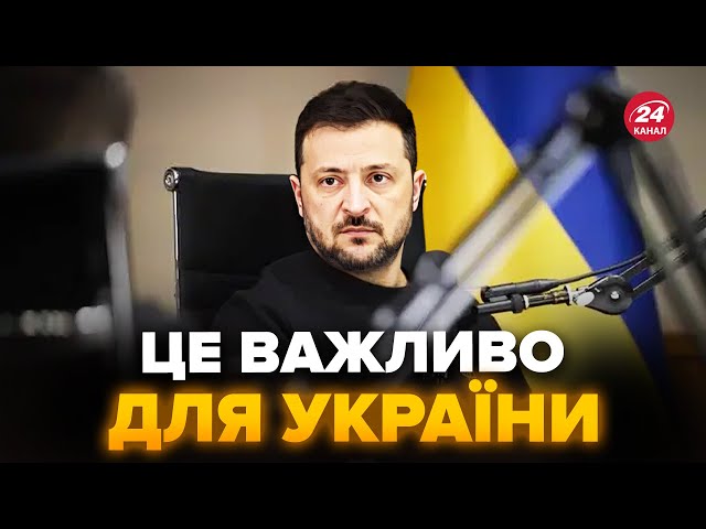 ⁣Прозвучало несподіване! Послання Трампу ошелешило всіх. Ось що приховують слова Зеленського