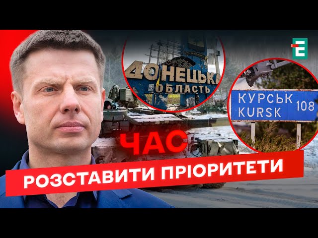 ⁣НАСТУП на Курщині чи ЗАХИСТ Донбасу: як ВИРІШИТИ ДИЛЕМУ