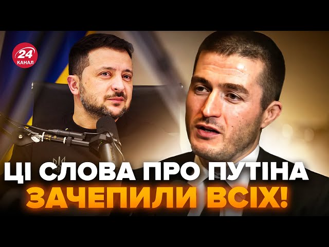 ⁣ПЕРШІ СЛОВА Фрідмана після інтерв’ю з Зеленським! Видав неочікуване про Путіна