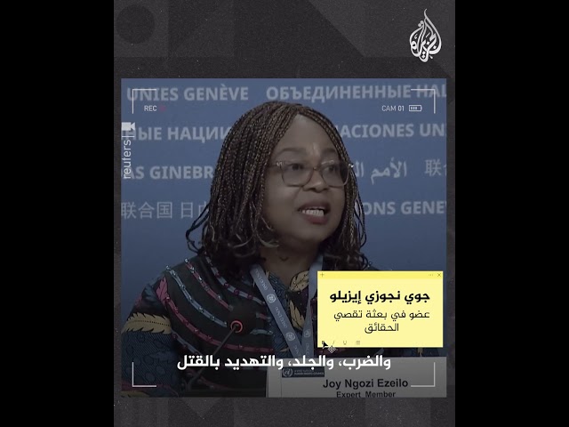 ⁣نيويورك تايمز: قوات الدعم السريع متورطة في جرائم حرب محتملة بالسودان