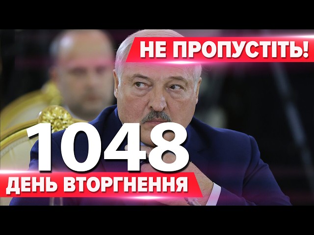 ⁣Вова, ето не я!Мережі РОЗРИВАЄ!Зеленський матюкається, щоб здаватися своїм?Втрачаємо КУРАХОВЕ?