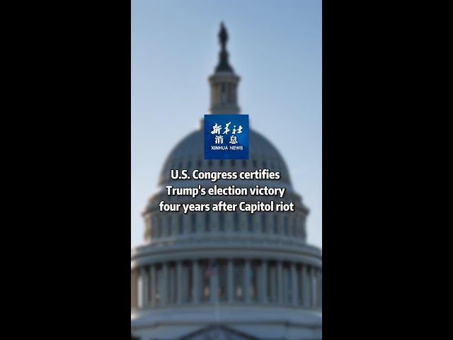 ⁣Xinhua News | U.S. Congress certifies Trump's election victory four years after Capitol riot