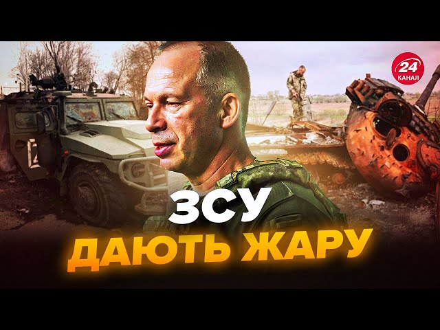 ⁣ТЕРМІНОВА заява Генштабу про КУРСЬКУ ОПЕРАЦІЮ! Розкрито ШОКУЮЧІ втрати росіян. Це треба ЧУТИ