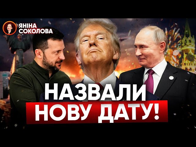 ⁣⚡ЗДУРІТИ! росія готова до НАПАДУ на Японію ‼️На що натякнув путін в новорічну ніч? Яніна знає!