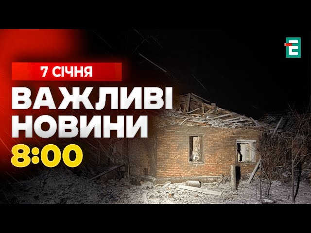 ⁣Окупанти КАБами гатять по Харківщині Безперервний російський терор на Херсонщині