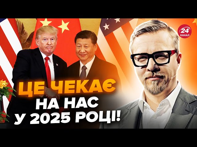 ⁣⚡️ТИЗЕНГАУЗЕН: Терміново! Спливає НЕМИСЛИМЕ. Секретна УГОДА по ядерній ЗБРОЇ. Змова ТРАМПА з СІ