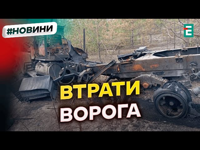 ⁣Перевалило за 800 ТИСЯЧ! Втрати росіян у війні перетнули нову позначку