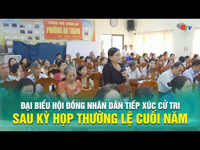 ⁣Đại biểu Hội đồng Nhân dân tiếp xúc cử tri sau kỳ họp thường lệ cuối năm