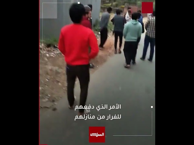 ⁣مشاهد من الزلزال العنيف الذي ضرب منطقة التبت الصينية