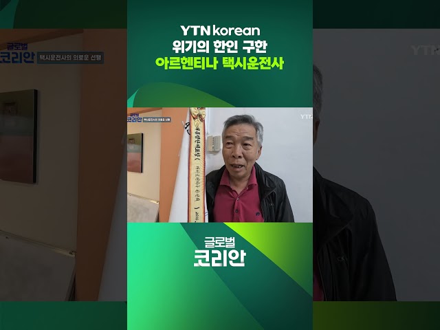 ⁣"6개월 전 돌아가신 어머니 생각에" #shorts