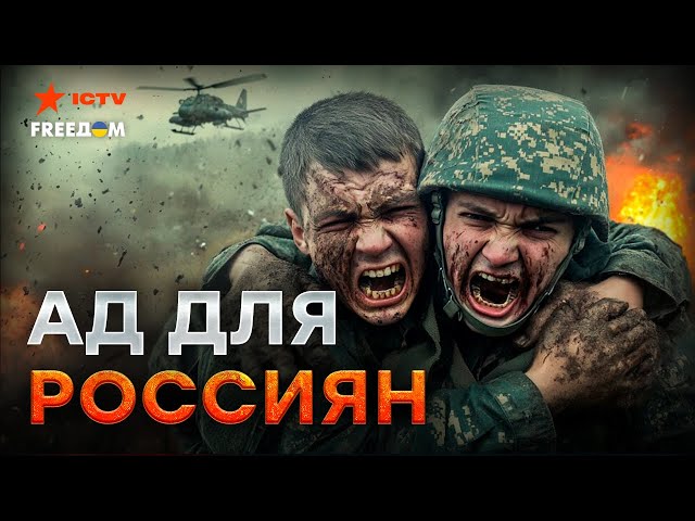 ⁣Воют КАК ТВАРИ! ДНЕПР "за три дня" ПРОВАЛИЛСЯ, ВОЯКИ погрязли в ПОКРОВСКЕ, но...