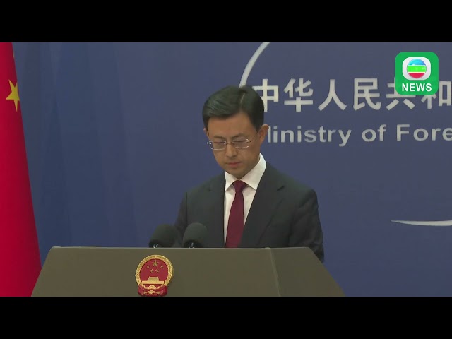 ⁣TVB News｜7 January 2025│China's Ministry of Foreign Affairs Press Conference on January 7